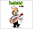 1999年 9月 Tsukishin プロモーションビデオ「Tsukishin？入門編」イラスト