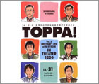 2000年 12月 茂山狂言会「TOPPA!」公演vol.2のポスターイラスト