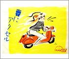 1989年 3月 PLAZA557（京都新京極）のポスターイラスト