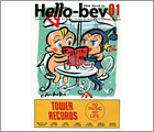 2000年 3月 日本ブリタニカ英会話の機関誌「Hello-Bev」の表紙イラスト