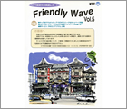 1996年 NTT東京中央支店 パンフレット「Friendly Wave」の表紙イラスト